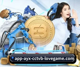 爱游戏 APP